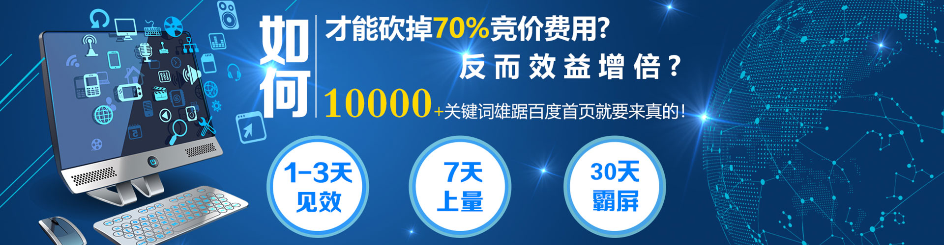 古交竞价开户推广