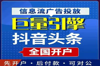某品牌通过SEM运营推广实现增长