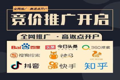 百度竞价推广运营策略调整实战案例分享