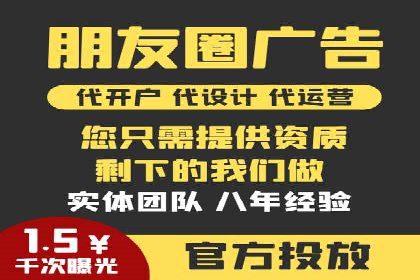 SEM托管代运营案例：助力企业品牌塑造